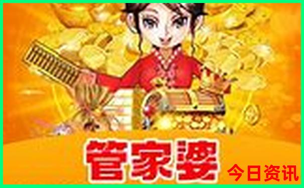 历史开奖