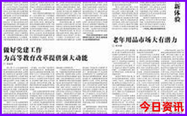 旅游团报名平台怎么选
